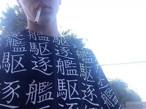 林妮露绍