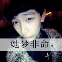 樊露之真