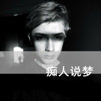庾邦乐婉